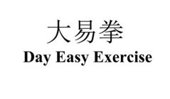 DAY EASY EXERCISE