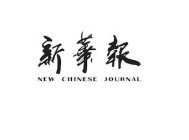 NEW CHINESE JOURNAL