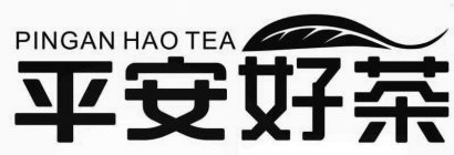 PINGAN HAO TEA