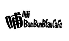 BUMBUNBLAUCAFE