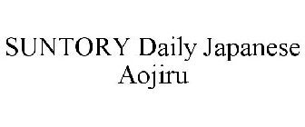 SUNTORY DAILY JAPANESE AOJIRU