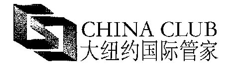 CC CHINA CLUB