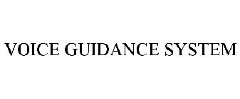 VOICE GUIDANCE SYSTEM