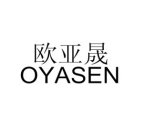 OYASEN