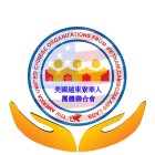 THE AMERICAN UNIFIED CHINESE ORGANIZATIONS FROM VIETNAM, CAMBODIA AND LAOS