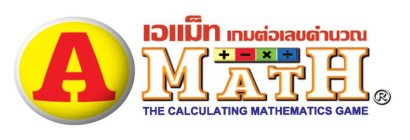 AMATH, THE CALCULATING MATHEMATICS GAME