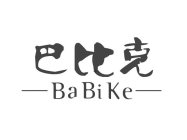 BA BI KE