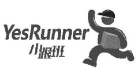 YESRUNNER