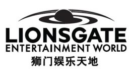 LIONSGATE ENTERTAINMENT WORLD