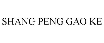 SHANG PENG GAO KE