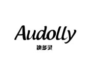 AUDOLLY