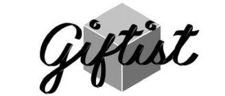 GIFTIST