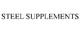 STEEL SUPPLEMENTS