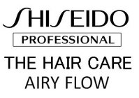SHISEIDO PROFESSIONAL THE HAIR CARE AIRY FLOW