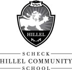 HILLEL SCHECK HILLEL COMMUNITY SCHOOL