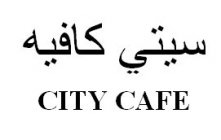 CITY CAFE