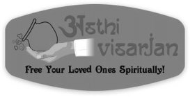 ASTHI VISARJAN FREE YOUR LOVED ONES SPIRITUALLY!