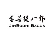 JINBODHI BAGUA