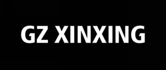 GZ XINXING