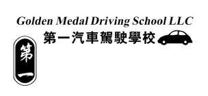 GOLDEN MEDAL DRIVING SCHOOL LLC