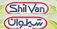 THE MARK IS WORD OF SHILVAN IN FARSI AND LATIN