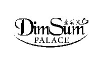 DIMSUM PALACE