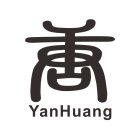 YANHUANG