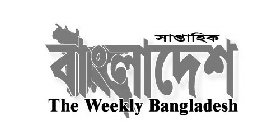 THE WEEKLY BANGLADESH