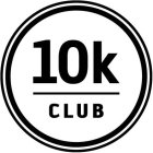 10K CLUB