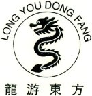 LONG YOU DONG FANG