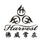 H HARVEST