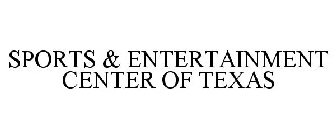 SPORTS & ENTERTAINMENT CENTER OF TEXAS