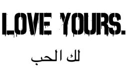 LOVE YOURS.