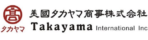 TAKAYAMA INTERNATIONAL INC