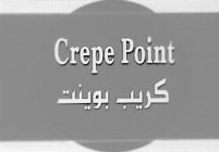 CREPE POINT