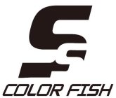 SS COLOR FISH