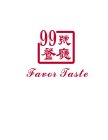 99 FAVOR TASTE