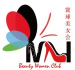 BEAUTY WOMEN CLUB