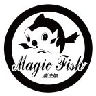 MAGIC FISH