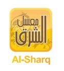 AL-SHARQ ????? ????