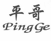 PING GE