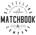 MATCHBOOK DISTILLING COMPANY GREENPORT NEW YORK LIQUID & BOTTLE EST. 2017