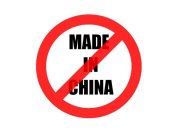 MADE IN CHINA