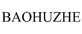 BAOHUZHE