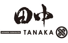 TANAKA JAPANESE KUSHIKATSU
