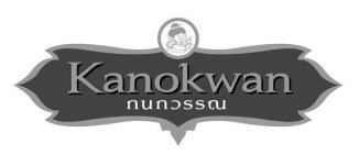 KANOKWAN