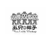 FIVE LITTLE MONKEYS