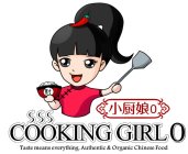 COOKING GIRL 0 TASTE MEANS EVERYTHING. AUTHENTIC & ORGANIC CHINESE FOOD