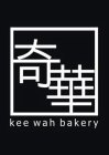 KEE WAH BAKERY