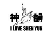 I LOVE SHEN YUN
